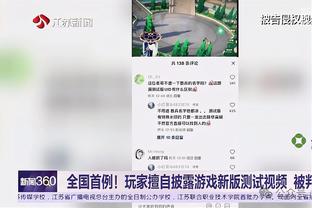 科尔帕尼：我和巴斯托尼是一辈子的朋友 托蒂是绝对的神话